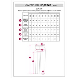 Укороченные брюки из фактурной черно-серой поливискозы с эластаном