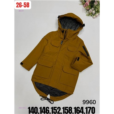 куртка весна 2057130-3