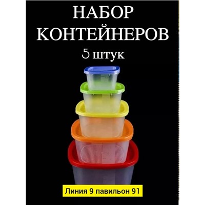 Артикул #23329965