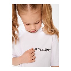 Футболка ACOOLA, 1117233