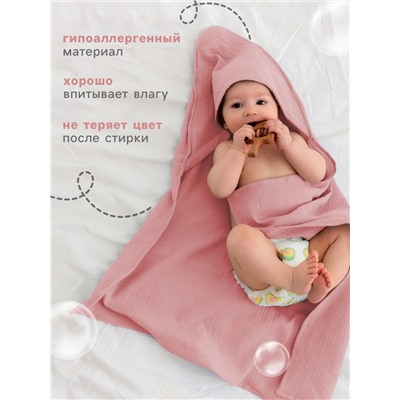 Полотенце - уголок муслиновое «Крошка Я», 75×75 см, хлопок 100%, пудровое