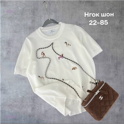 Футболка 2051510-1