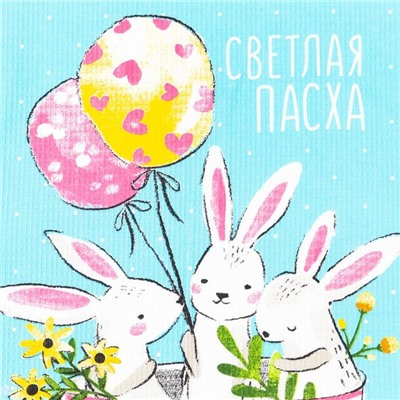 Набор полотенец кухонный Доляна «Пасхальные забавы» 35×60 см-4 шт., 100% хлопок