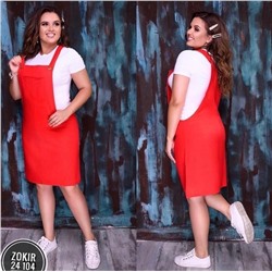 ДВОЙКА САРАФАН И ФУТБОЛКА