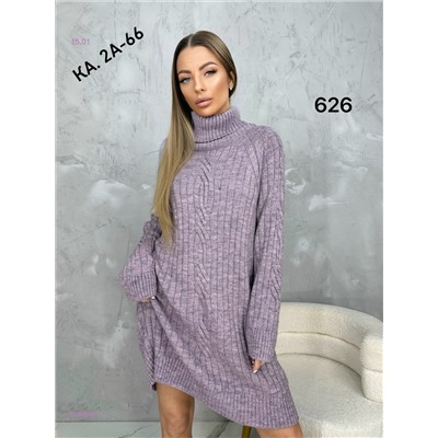 Свитер 2050668-3