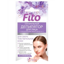 Фитодепилятор натуральный FITO-Косметик для лица с увлажняющим эффектом до 24 часов серии Fito, 15мл