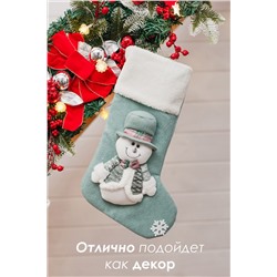 Новогодний носок для подарков зеленый НАТАЛИ, 1223664