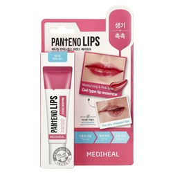 Mediheal Восстанавливающая эссенция для губ с пантенолом и ягодами Panteno Lips Berrypink Oil Essence