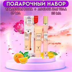 Парфюмерный набор женский Soso Flower: Туалетная вода, 35мл + Лосьон для тела, 35мл