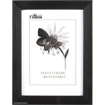 Фоторамка 21х30 с акриловым стеклом / ZR208B-22 /уп10