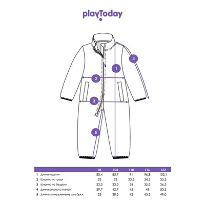 Комбинезон флисовый для девочки