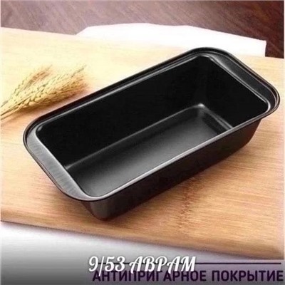 Форма для выпечки кекса и хлеба