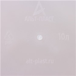 Аптечка универсальная, 10 л, прозрачная, белая