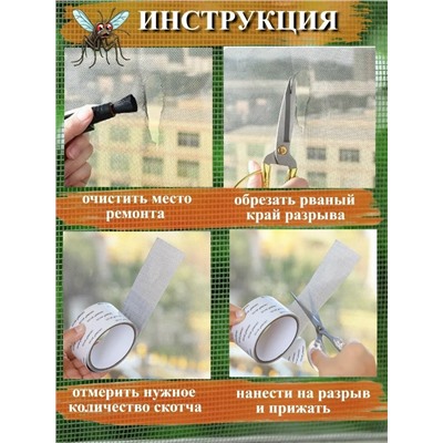 Артикул #23324178
