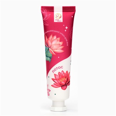 Крем для рук «Лотос» увлажняющий, 30 мл МИКС