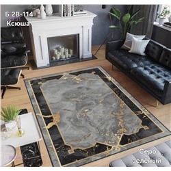 Ковер безворсовый 2055401-2