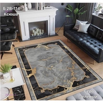 Ковер безворсовый 2055401-2