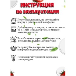 Набор кастрюли #23317651