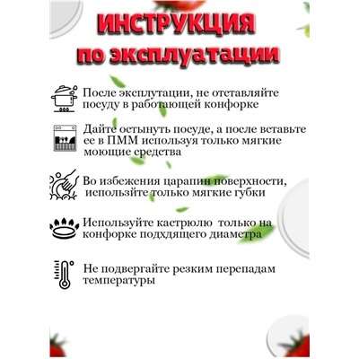 Набор кастрюли #23317651