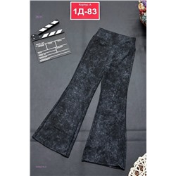 штаны 2058219-3