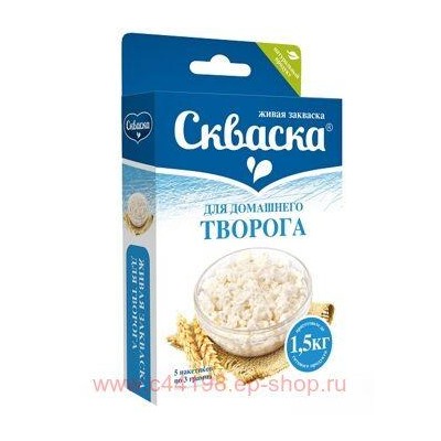 ЗАКВАСКА БАКТЕРИАЛЬНАЯ СКВАСКА ДЛЯ ТВОРОГА 3,0 N5 ШТ