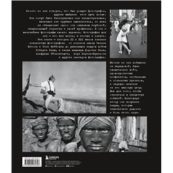 Эксмо Лаура Магни "Легендарные фотографы современности и их шедевры"