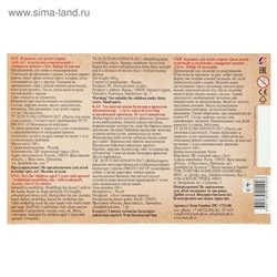 Пластилин «Луч. ZOO», 16 цветов, 240 г