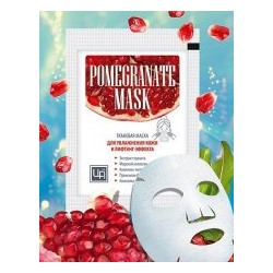 Маска тканевая для Увлажнения кожи и лифтинг-эффекта Pomegranate mask