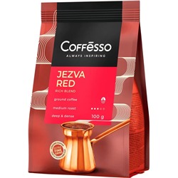 COFFESSO. Jezva Red (молотый) 100 гр. мягкая упаковка