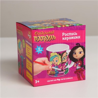 УЦЕНКА Кружка для росписи «Сказочный патруль»(краски, кисточка) 100PAINTMUG-SP