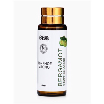 Эфирное масло «Бергамот», 10 мл, с пипеткой