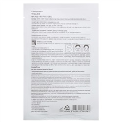 Innisfree, My Real Squeeze Beauty Mask EX, тканевая маска с розой, 1 шт., 20 мл (0,67 жидк. унции)