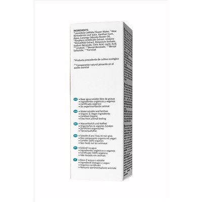 Органический гель Oceanic Lube - 100 мл.