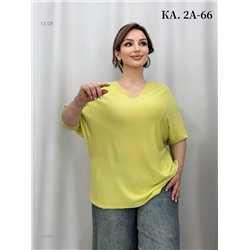 Кофта 1976831-1