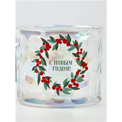 Кружка новогодняя стеклянная «С Новым годом!», 300 мл, голография