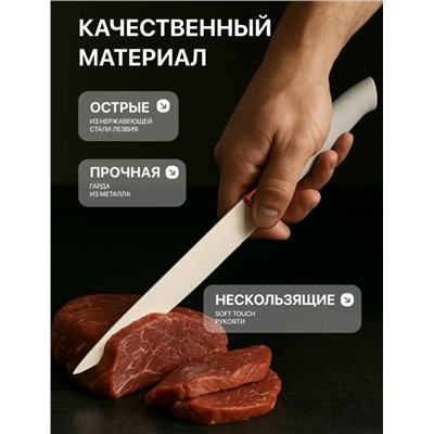 Кухонный набор #23307248