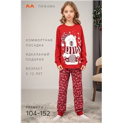 Детская новогодняя пижама Happyfox