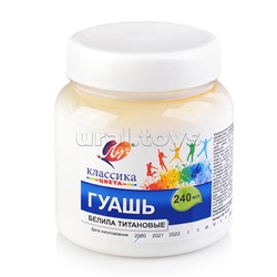 Гуашь "Классика" 240 мл. белила титановые