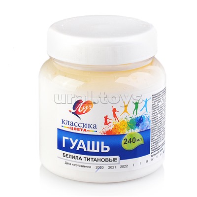 Гуашь "Классика" 240 мл. белила титановые