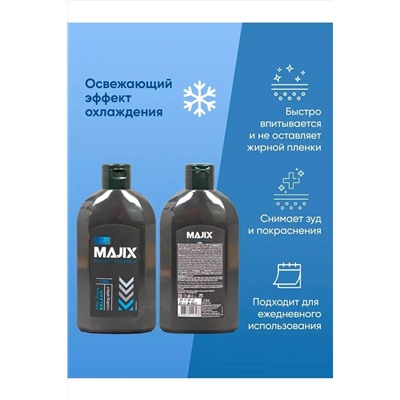 Бальзам после бритья КОСМЕТИКА ИЗ ТУРЦИИ, 1097599