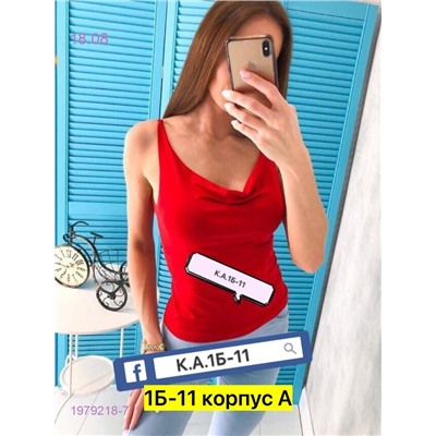 Футболка 1979218-7