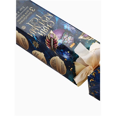 УЦЕНКА Набор бомбочек для ванны «Сияй круглый год», 3 шт. по 40 г, аромат ванильный десерт