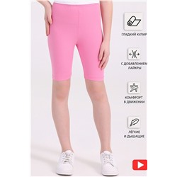 Шорты АПРЕЛЬ, 985840