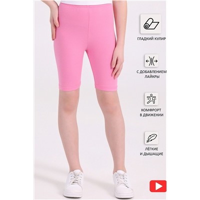 Шорты АПРЕЛЬ, 985840