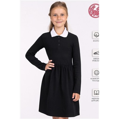 Платье АПРЕЛЬ, 790397