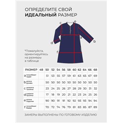 Туника-5550