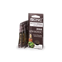 DNC Хна для волос 3*15мл /8 до 11.2026