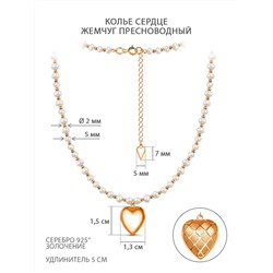 Браслет из золочёного серебра с пресноводным культивированным жемчугом - Сердце 251-20-211-18з