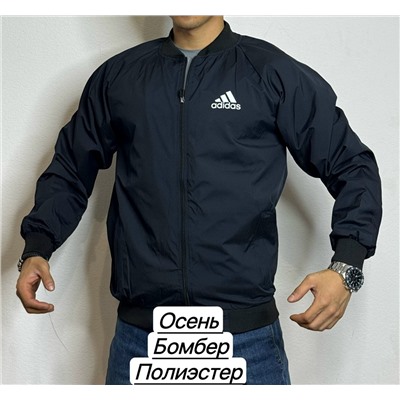 Бомбер для мужчин