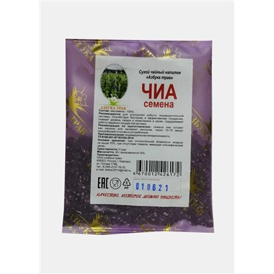 Чиа семена 30 гр.